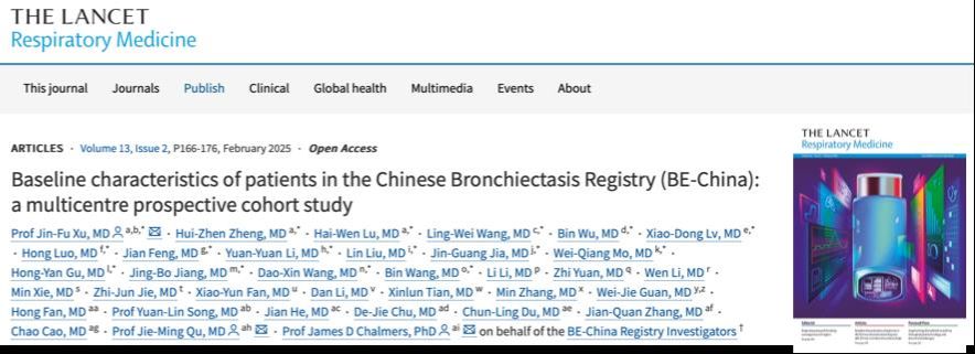 徐金富教授牵头在Lancet Respiratory Medicine首次发布中国支扩患者人群队列成果