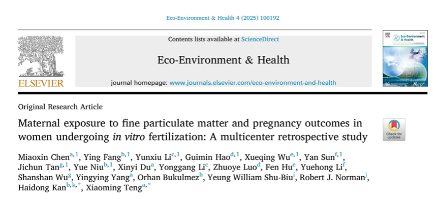 同济大学附属妇产科医院滕晓明教授领衔国内多中心研究：孕前空气污染物PM2.5暴露可降低IVF活产率