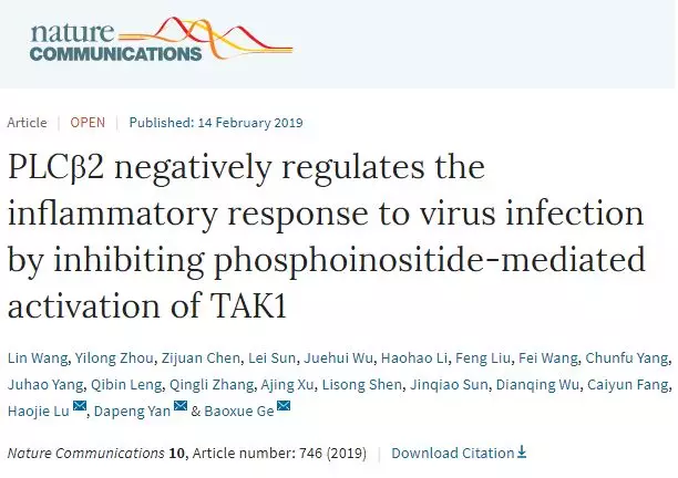 https://med.tongji.edu.cn/ewebeditor/uploadfile/20190218213735684.bmp