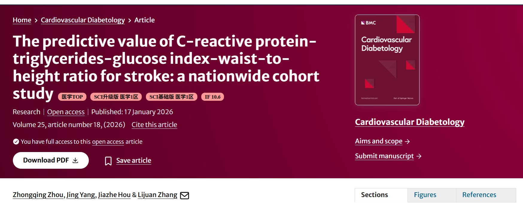 Cardiovascular Diabetology | 张丽娟团队发现脑卒中高危人群早期识别与精准防控的新标志物